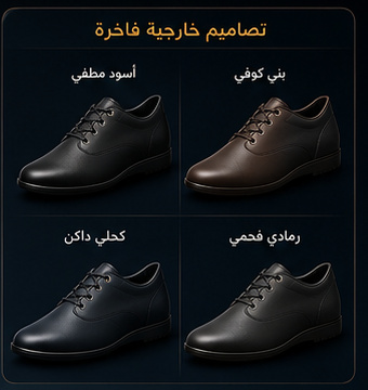 Formal Line A1 exterior colour options