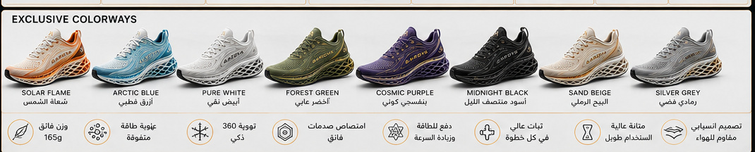 Phoenix X1 exclusive colorways
